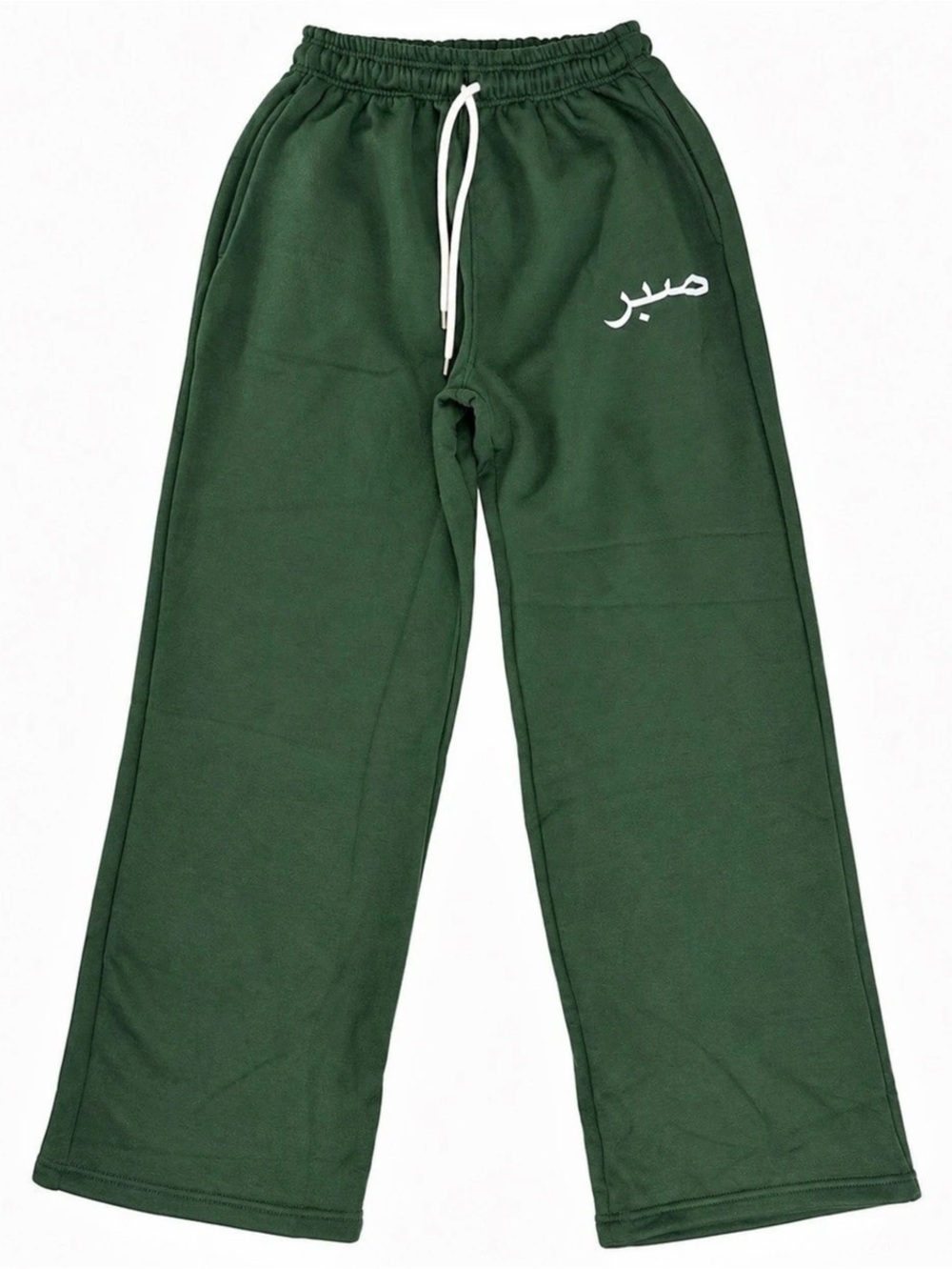 Forest Green Arabic Sabr Patience Wide Leg Fleece Sweatpants Drawstring